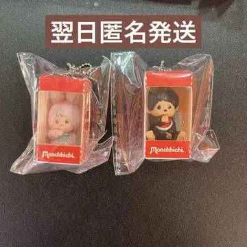 몬치치 앉은 패키지 피규어 키체인 2종 세트 1