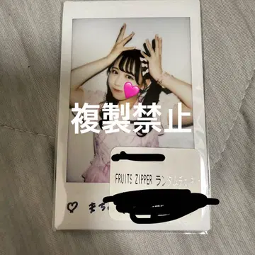 마츠모토 카렌 폴라로이드 사인 포함