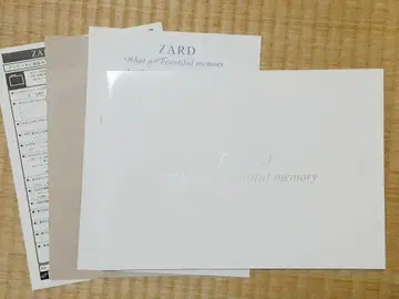 ZARD 굿즈 1 What a beautiful memory 책자