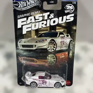 Hot Wheels Fast & Furious Honda S2000