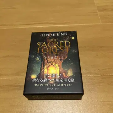 세이크레드 포레스트 오라클