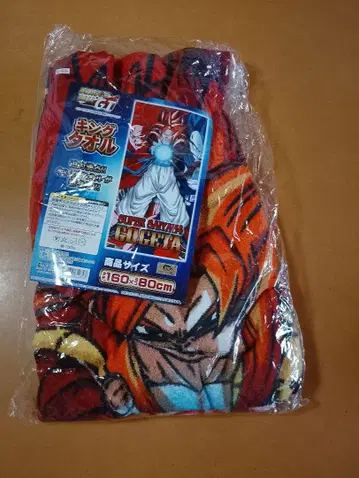 드래곤볼 GT 슈퍼 사이어인 갓 타월 160 x 80cm