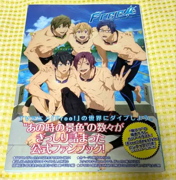 [ 가격 인하 새상품급 ] Free! 애니메이션 공식 팬북