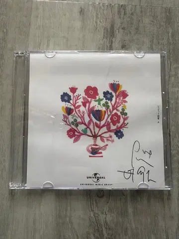 크리프하이프 CD
