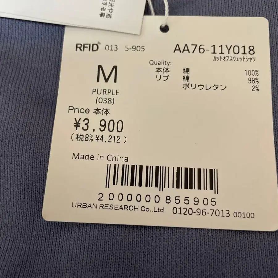 11번째 상품 이미지