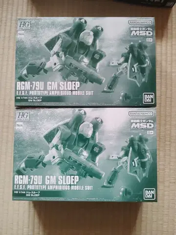 HG 헬스장 루프 2세트