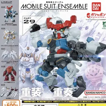 기동전사 건담 MOBILE SUIT ENSEMBLE 29