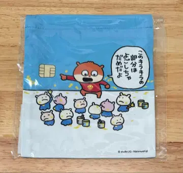 니시무라 유우지 에포스카드 복조리