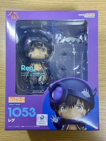 레그 피규어 1053