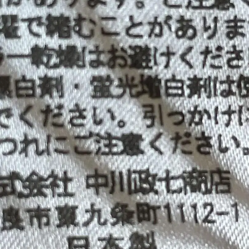 9번째 상품 이미지