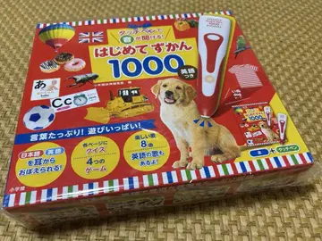[ 미사용 새상품 ] 처음 배우는 그림책 1000 터치 펜 포함