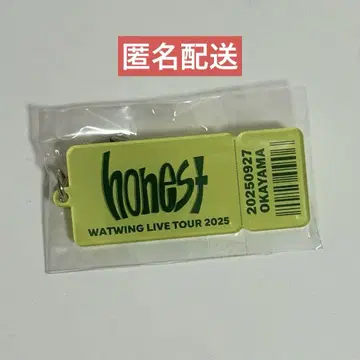 WATWING LIVE TOUR 2025 오카야마 한정판 키링