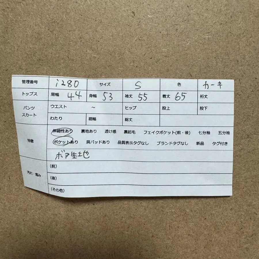 11번째 상품 이미지