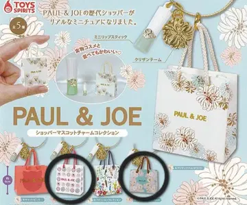폴앤조 쇼핑백 마스코트 참 컬렉션 PAUL&JOE