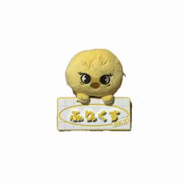 straykids 스키즈 skzoo 포가리 백참 봉제 인형