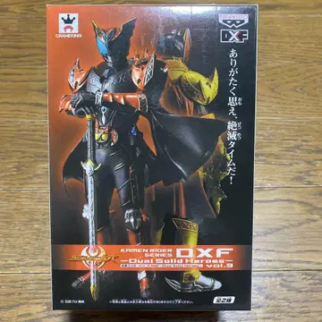 가면라이더 DXF 다크 키바 & 키바 Vol.9