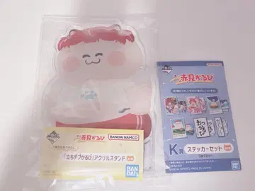아카미 카루비 제일복권 I상 스탠딩 데부 카루비 아크릴 스탠드 덤 포함