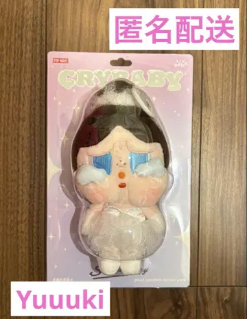 POP MART CRYBABY SHINY SHINY 봉제 인형 펜던트
