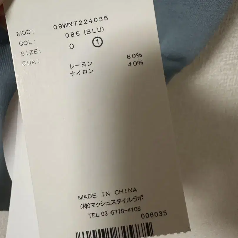 2번째 상품 이미지