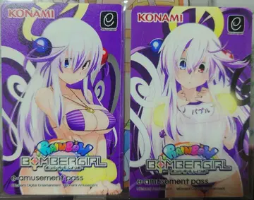 봄버걸 e-amusement pass 파풀세트