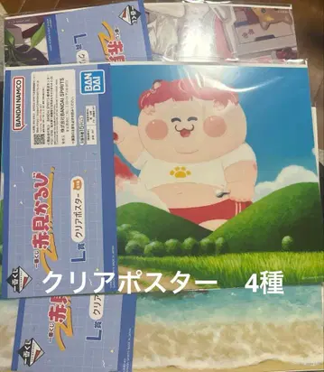 아카미 카루비 제일복권 L상 클리어 포스터 4종 세트