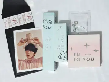 수빈 INTO U intoyou 세트 박스 없음