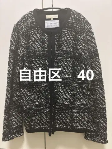 자유구 노카라 자켓 40 사이즈