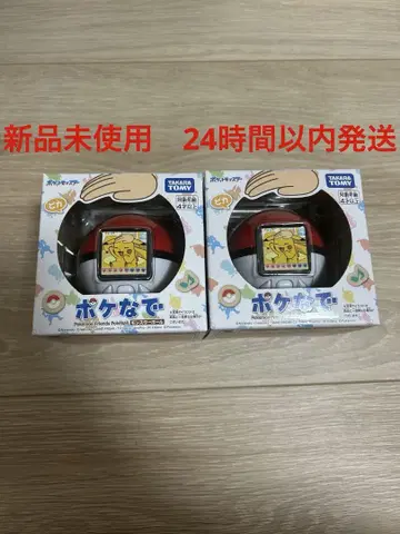 미개봉 새상품 ] 포켓몬스터 포케나데 몬스터볼 2세트