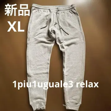 1PIU1UGUALE3 릴랙스 핏 그레이 조거 팬츠