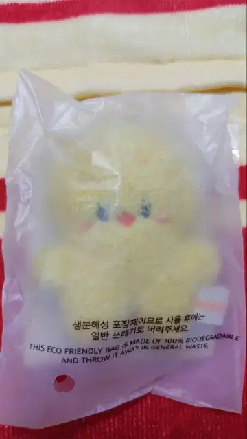 Stray Kids 스키즈 SKZOO KEYRING MICRO 포가리