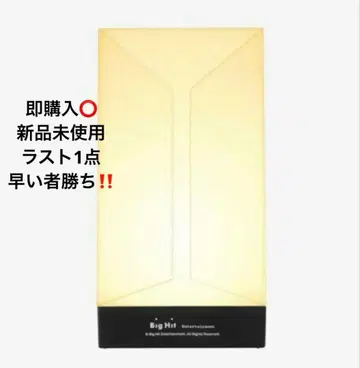 [ 미사용 ] BTS MOODLIGHT 무드라이트