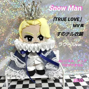 Snow Man [ TRUE LOVE ] 스노치루군 의상 라울 var