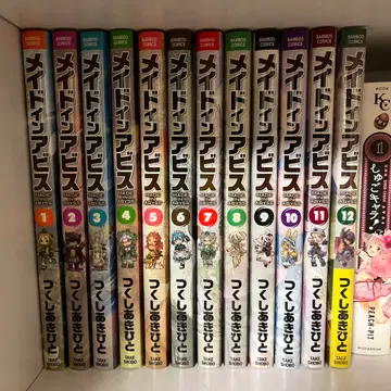 메이드 인 어비스 12권까지