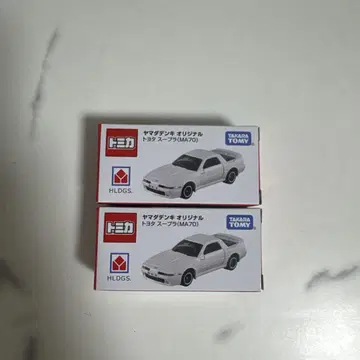 토미카 야마다 전기 오리지널 도요타 수프라 2개 세트