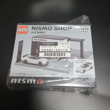 미개봉 새상품 TOMICA TOWN NISMO SHOP 미니카 세트