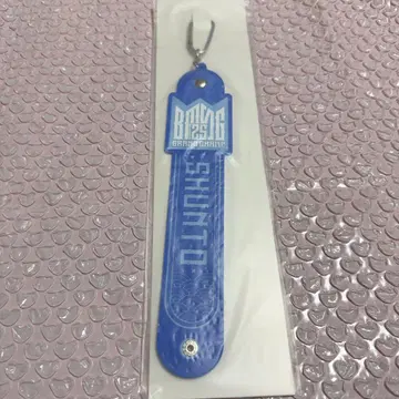 BMSG 페스티벌 SHUNTO 온라인 복권