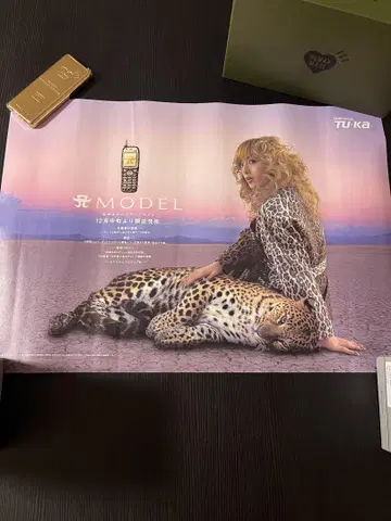 AYU TU-KA 레오파드 무늬 포스터