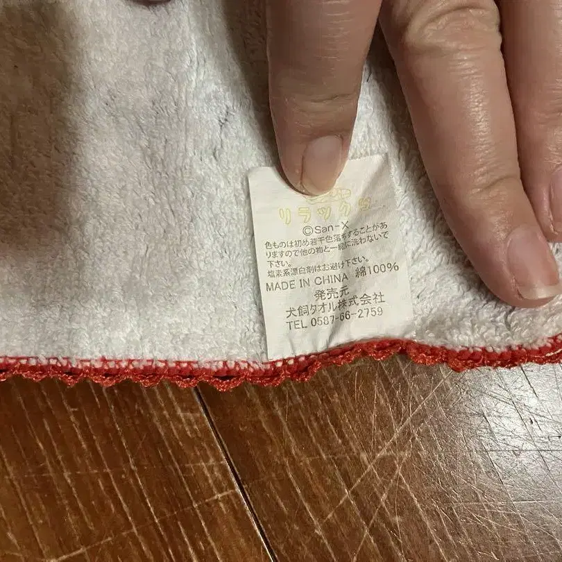 6번째 상품 이미지