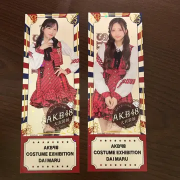 AKB48 대 의상전 티켓 랜덤 입장 특전 오구리 유이 사코 유메미