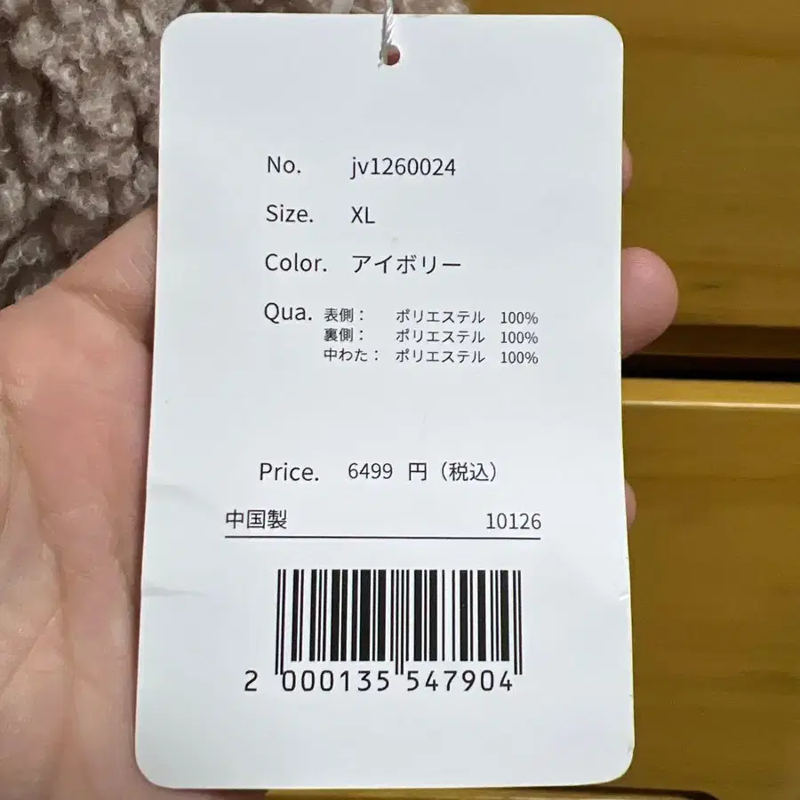 4번째 상품 이미지
