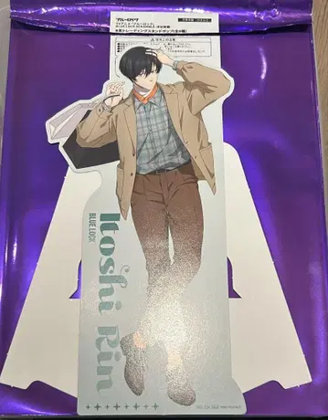 블루 록 린 스탠드 팝