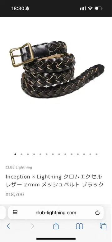 Inception x Lightning 메쉬 벨트 블랙 27mm