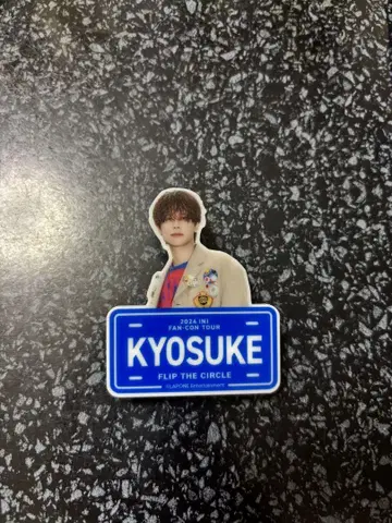 후지마키 쿄스케 명찰