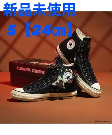 ALL STAR AGED RL HI / JURASSIC PARK