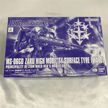 1/144 HG MS-06GD 고기동형 자크 지상용 (월드기)