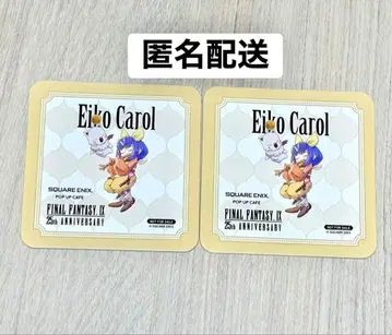 FF9 에코 코스터