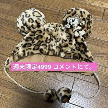 디즈니 레오파드 무늬 캡 미니 마우스 포함