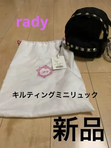 새상품 Rady 퀼팅 미니 백팩 블랙