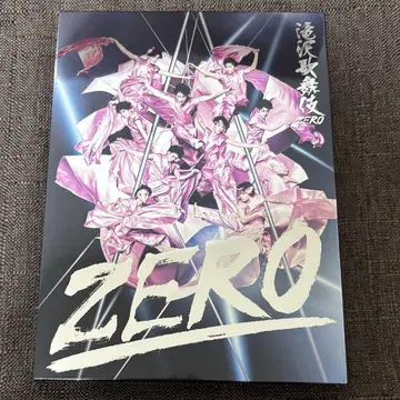 Snow Man 타키자와 가부키 ZERO DVD 초회 한정판