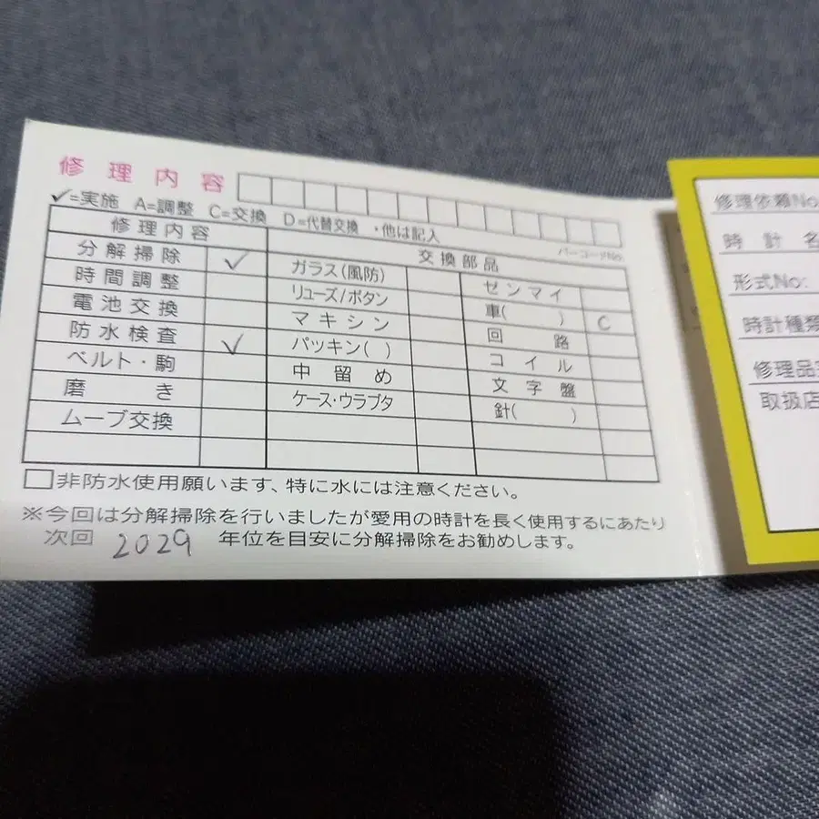 7번째 상품 이미지